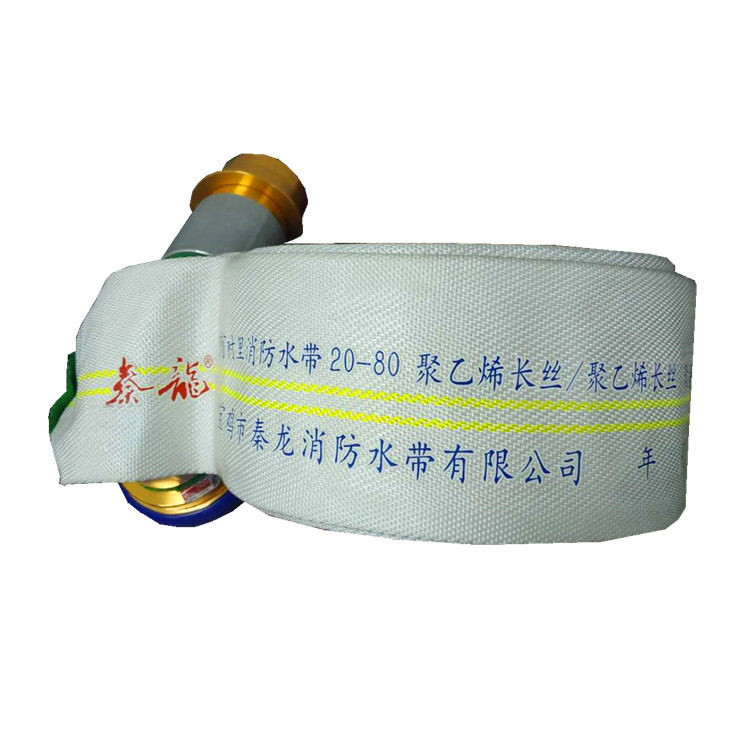 20-80-20聚乙烯轻质水带
